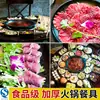 Xiangyuan Meimamine Louças Loja de Fondue Prato Prato Criativo Prato de Plástico Prato Preto Imitação de Porcelana Prato Comercial