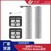 Wanchuang es compatible con los accesorios de la máquina limpiadora de suelos Dreame T70Ultra/T70Ultra Station, incluyendo el cepillo rodillo y el filtro HEPA