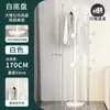 Perchero de Mármol de Lujo Ligero, Simple de Pie para Dormitorio Uso Doméstico, Almacenamiento de Lujo Ligero, Perchero de Bolsos Moderno Minimalista