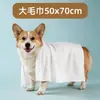 Toalhas de banho descartáveis para pet shops, especialmente projetadas para banhar gatos e cães, extragrandes e espessas, super absorventes, atacado de fábrica em grande quantidade