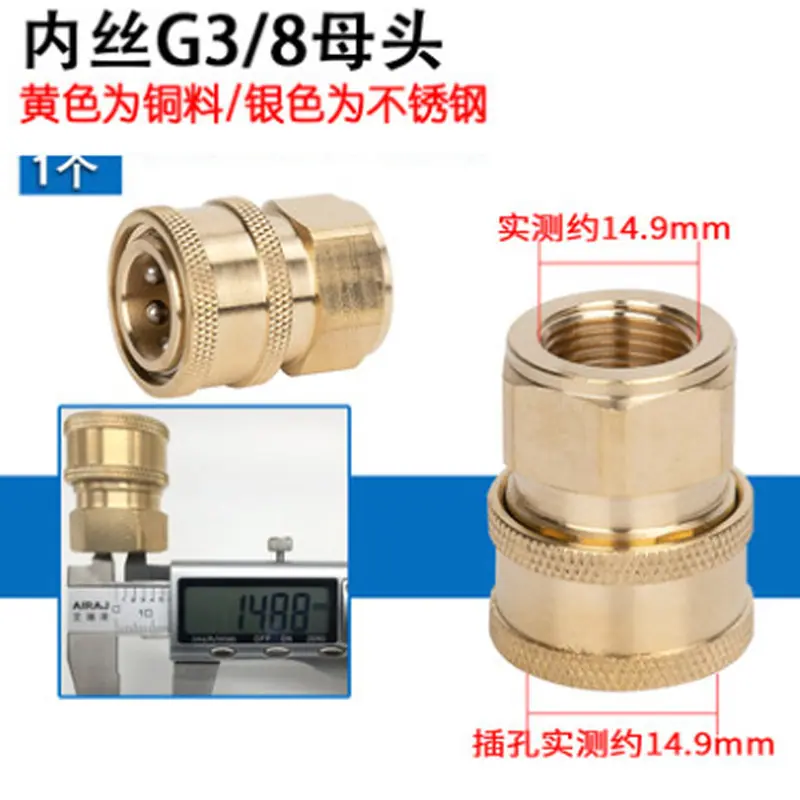 内3 8大母头.jpg