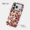 A Mesma Capa Rígida Fosca para iPhone 14 com Estampa de Leopardo Sexy na Cor Vinho Retrô, Igual à Usada por Celebridades da Internet e Blogueiros, Adequada para Apple 18 Pro