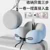 Almohada Cruzada en Forma de U Espuma Viscoelástica Estudiante Viaje Coche Avión Almohada Cervical Almohada para la Siesta Almohada de Soporte para el Cuello al Dormir