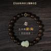 Pulsera de Jade Hetian para Hombres y Mujeres, Pulsera Pixiu Atrae Riqueza, Pulsera de Madera de Agarwood Kyanam, Cuentas de la Suerte para el Año del Caballo