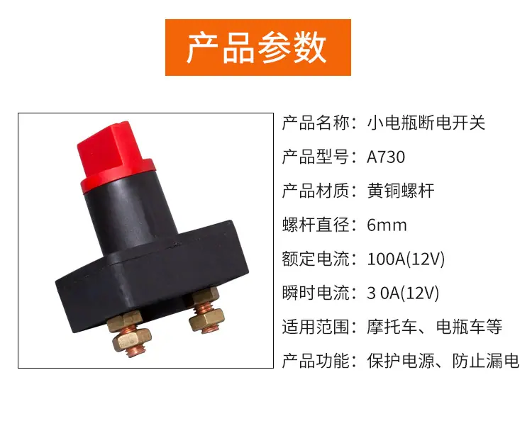 方小开关详情_09.jpg
