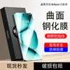 Película de Vidro para Redmi Note15 Tela Cheia Note15Pro+ Anti-Espionagem Note15Pro Película para Celular Hd