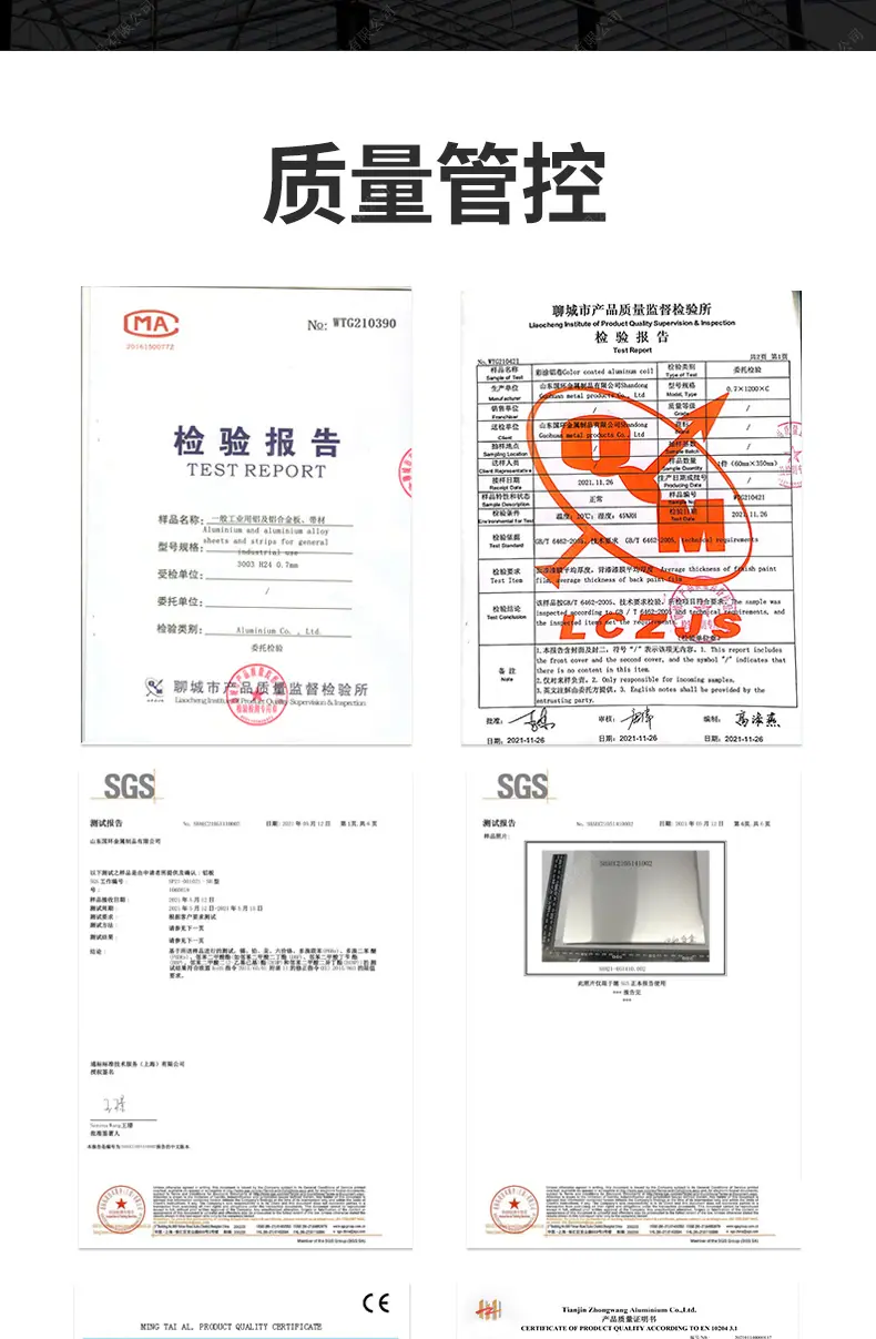 仿古铝瓦详情