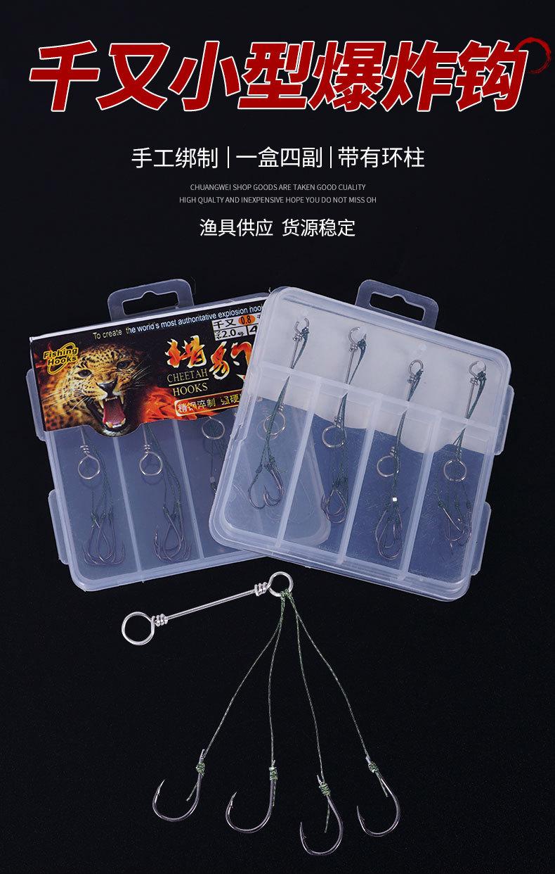 爆炸钩_01.jpg