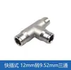 Conector de 9.5 mm Cobre Electrochapado Resistente a Alta Presión Tipo de Conexión Rápida Base de Aspersor Conector de Cobre de Alta Presión Aspersor para Refrigeración por Neblina