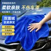 Toalha Especial para Limpeza Doméstica Absorvente Espessa Sem Fiapos Pano de Limpeza para Carro Pano de Limpeza Toalha para Lavagem de Carro