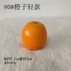 Laranja Bahia Sunkist Fruta Falsa Modelo de Laranja Adereço de Fotografia Decoração de Loja de Frutas em Casa Ornamento para Fruteira