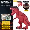 Brinquedo Dinossauro Mecânico Elétrico Spray Transfronteiriço Modelo Dinossauro Animal Artificial para Crianças Brinquedo Dragão Que Põe Ovos