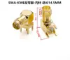 Conector de antena RF SMA con pin desplazado, pin recto, pin doblado, rosca externa de RF, pin de agujero interno, conector SMA-KWE/KHD