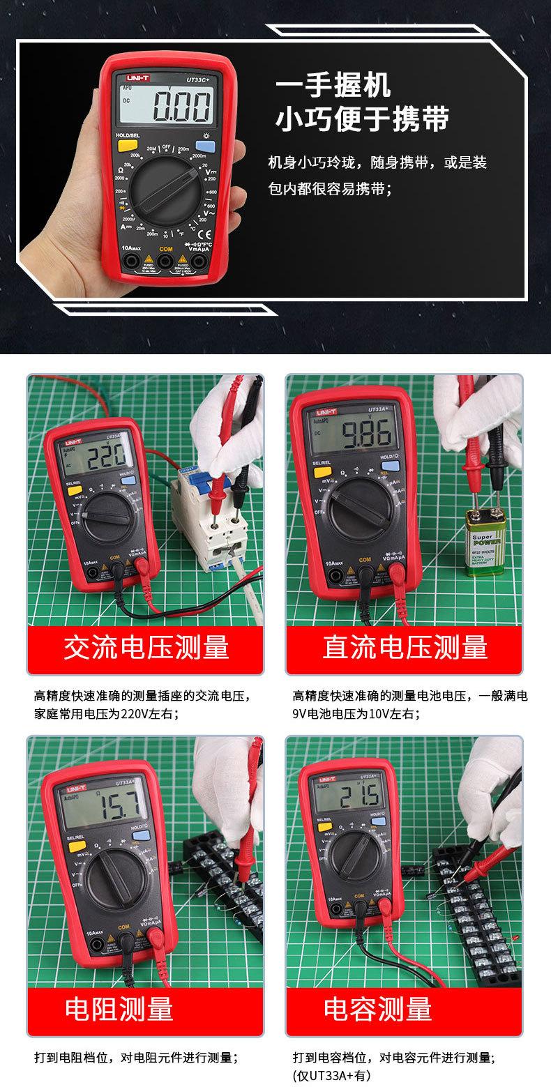 详情_08
