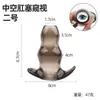 Plug Anal Oco com Design Visível para Expansão Anal, Plug Anal para Mulheres, Bolas de Masturbação, Enema Anal de Limpeza Sex Toy Anal