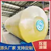 Tanque de Metanol de 50 Metros Cúbicos, Tanque Dupla Camada Sf para Posto de Gasolina, Tanque Horizontal de Aço Carbono para Gasolina, Tanque Subterrâneo de Armazenamento de Diesel para Usina de Energia