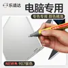 Plumón de Pintura para Retoques de Computadora, Plumón de Pintura para Reparar y Restaurar Laptops, Computadoras de Escritorio, Tablets y Reparación de Rayones de la Carcasa Exterior