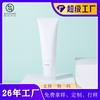 Manguera de bola única de 100 ml para loción corporal, manguera de masaje, material de embalaje de PE, antitranspirante, crema de belleza para el cuello, manguera de embalaje.