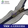 Ykk No. 5 Cremalleras de Nylon de Extremo Cerrado con Cinta de Tejido Trenzado, Accesorios de Ropa Preferidos, Suministro Directo del Fabricante, Se Aceptan Consultas