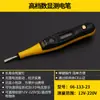 Stanley Tool Destornillador Eléctrico de Pluma Pluma Eléctrica 100-500V 150/180mm 66-119-23/120