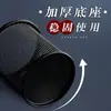 Portalápices de metal con rejilla redonda para estudiantes, oficina, escritorio, multifuncional, creativo, simple, translúcido esmerilado, caja de almacenamiento para bolígrafos