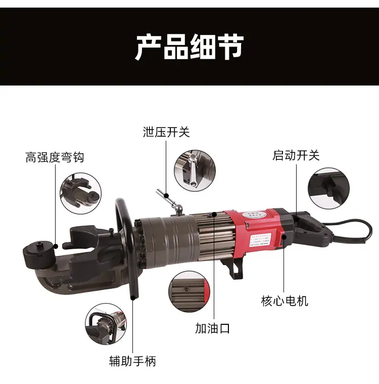 QG系列电动钢筋剪_06.jpg