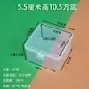 Caixa Quadrada Transparente de PP Elevada 4595/4585 com Tampa Articulada Integrada para Embalagem de Brinquedos, Joias, Equipamentos de Pesca e Armazenamento de Acessórios de Nail Art