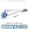 Dobradeira Manual de Tubos para Tubos de Cobre, Tubos de Alumínio para Ar Condicionado, Ferro e Aço Inoxidável, Tamanho Pequeno 6-10-12-19-22mm8 Atacado