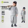 Celebrando el Día Nacional 1 Pieza 10% de descuento Colección de Conjuntos Conjunto Infantil Dudu Sudadera y Pantalones de Otoño para Niños