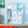 Armario modular simple con armario de almacenamiento y zapatero, exportación al por mayor de envío directo, armario de plástico DIY, fácil de montar