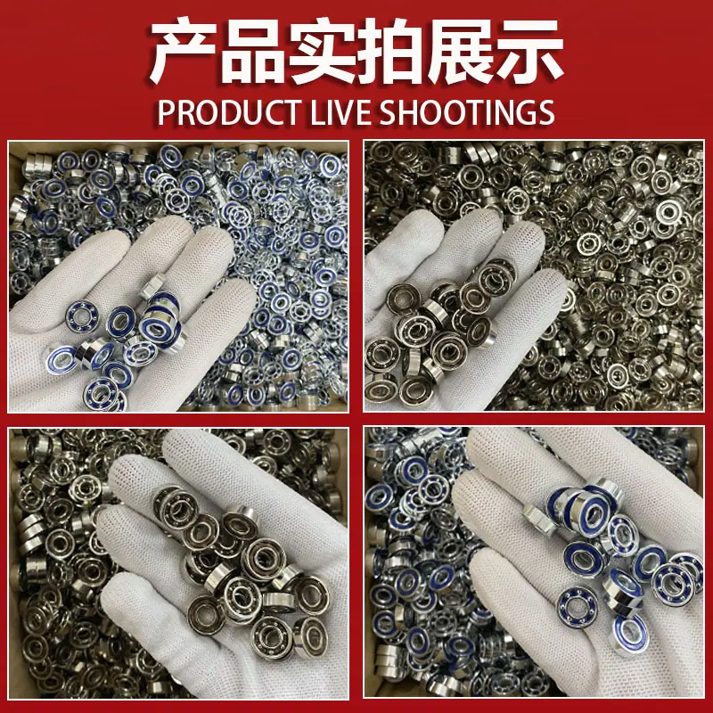 不生锈轴承