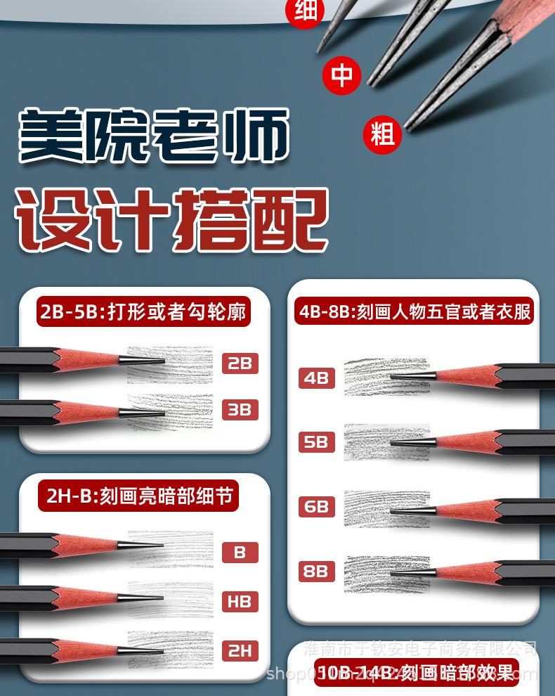 详情图18.jpg