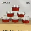 Taza de papel de aluminio resistente a altas temperaturas taza para hornear pastel de limosna pastel de nieve mei Niang taza para pudín molde para hornear de papel de aluminio 125ml