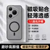Aplicável para Capa de Celular Huawei P80 Acessórios para Celular Huawei P80Pro Concha Magnética para Celular Huawei P80Ultra