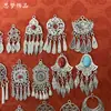 Sombrero tocado étnico mongol ropa cinturón accesorios para el cabello accesorios para la frente hechos a mano material diy accesorios