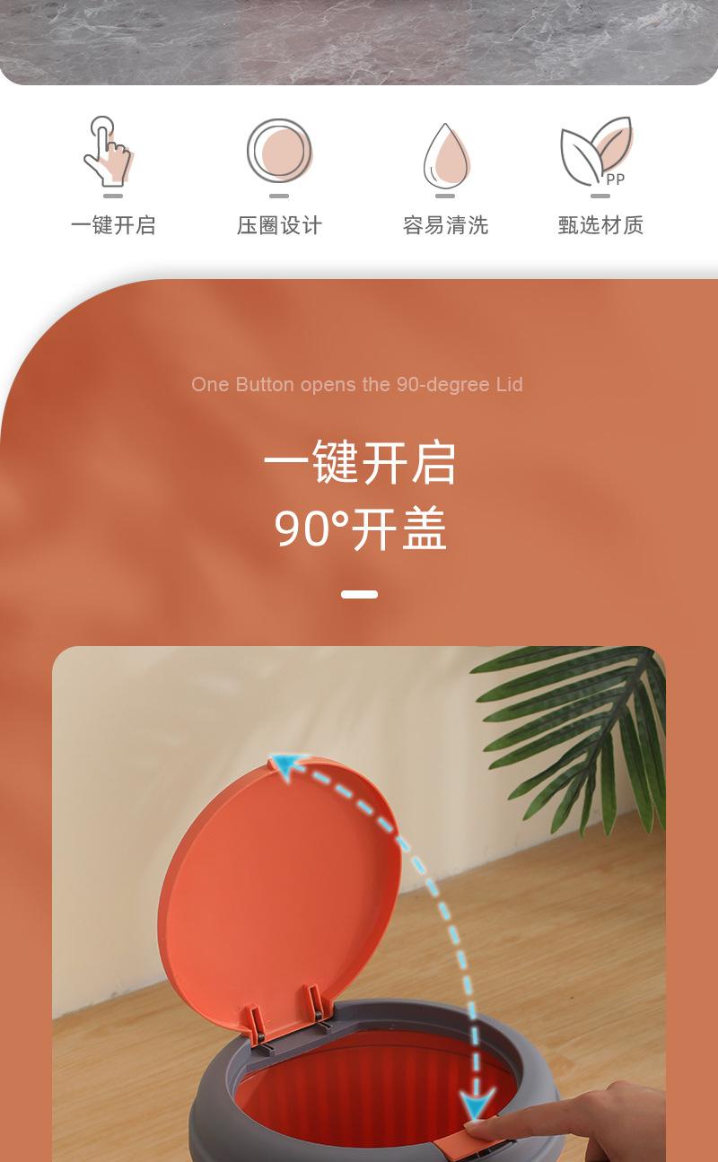 垃圾桶家用简约