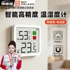 Termómetro Electrónico Bodford Medidor de Temperatura y Humedad de Alta Precisión para Uso Doméstico en Interiores Termómetro Húmedo y Seco Medidor de Temperatura de Habitación Montado en Pared