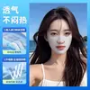 Máscara de Proteção Solar, Máscara de Corrida, Proteção Específica para Esportes ao Ar Livre, Anti-Ultravioleta, Respirável, Emagrecimento Facial, Máscara de Respiração