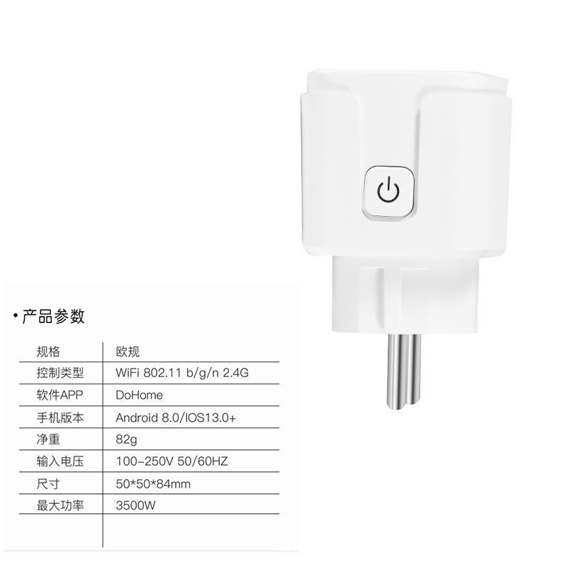欧规1.jpg