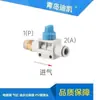 Válvula de 3 vías Vhk 1(PAG)- Rosca externa, 2(A)- Conector de Cambio Rápido Vhk3-M5-04F/06F