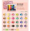 Pintura de acuarela perlada Dunhuang Dorada pintura de acuarela arte acuarela sólida cruda 60 colores arte de uñas Pintura sólida especial