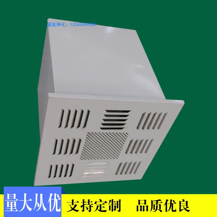 高效送风口3