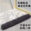 Set de escoba mágica, mopa, rasqueta y paño de limpieza para uso doméstico, incluyendo cabezales de mopa de repuesto, paño de chenilla para limpieza tanto en seco como en húmedo