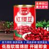 Envío gratis frijoles rojos dulces de bambú 435g frijoles rojos instantáneos enlatados ensalada mixta pizza postre horneado occidental materias primas