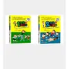 Junwei Tem Muitos Problemas na Segunda Série, Escrito por Wang Shufen, Versão Fonética para Primeira e Segunda Séries, Publicado pela Zhejiang Youth and Children Publishing House