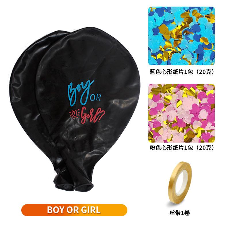 boy-or-girl