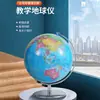 Diámetro de 14.16 cm globo al por mayor adornos de cognición geográfica infantil mapa del mundo equipo de enseñanza