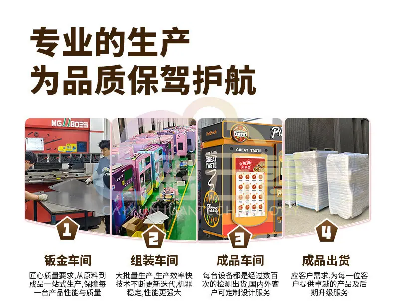 披萨机详情页_13.jpg