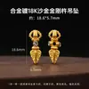 Colección de Colgantes Chapados en Aleación Oro Rosa 18K Bolsa de la Suerte Calabaza Cacahuete Colgantes Múltiples Estilos Accesorios de Colgantes Auspiciosos