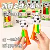 Juguetes de animación deportiva en caja cuernos de fútbol abanicos para conciertos evento deportivo regalos para niños fabricante soporte mayorista